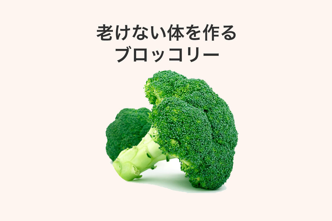 ブロッコリーとオリーブオイル