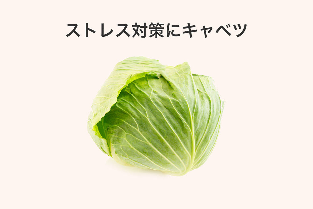 キャベツとオリーブオイル