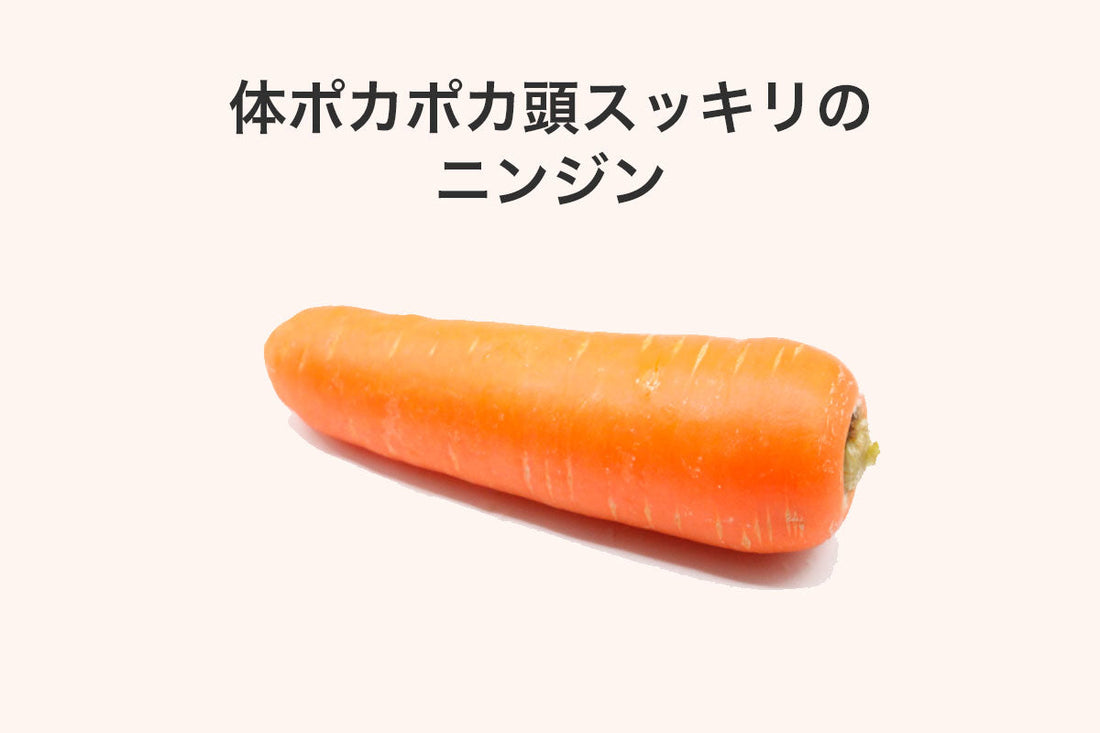 ニンジンとオリーブオイル