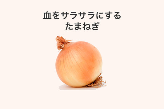 たまねぎとオリーブオイル