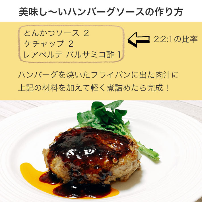 le Aperte バルサミコ酢 250ml モデナ IGP 5年熟成