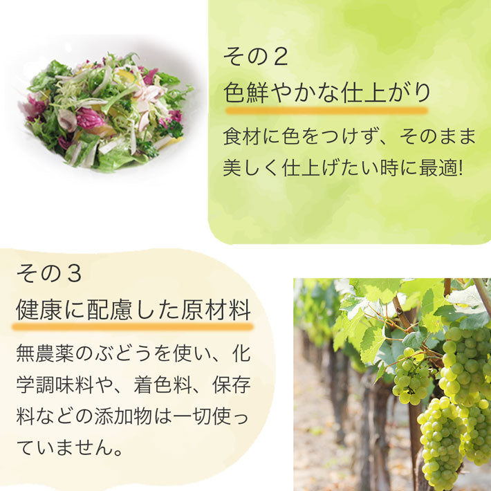 バルサミコ酢 モデナ 250ml 2種 4本セット