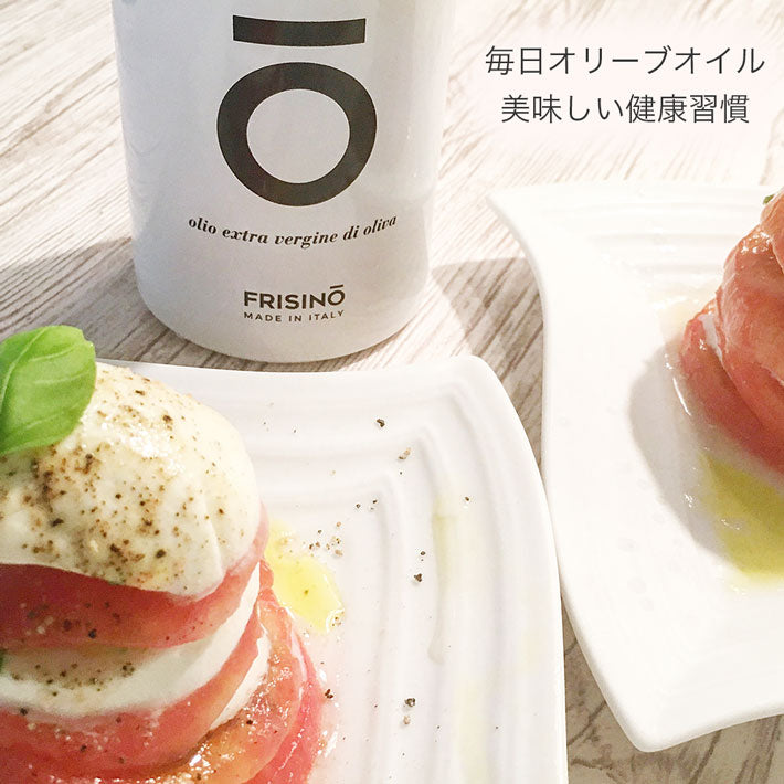 フリシーノ エキストラバージン オリーブオイル 250ml リミテッド エディション セット