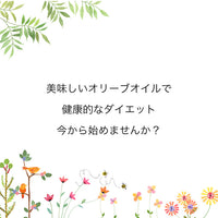 カロリ エキストラバージン オリーブオイル ノンフィルター 500ml