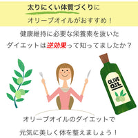 カロリ エキストラバージン オリーブオイル ノンフィルター 500ml