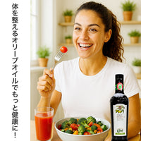 カロリ エキストラバージン オリーブオイル ノンフィルター 500ml