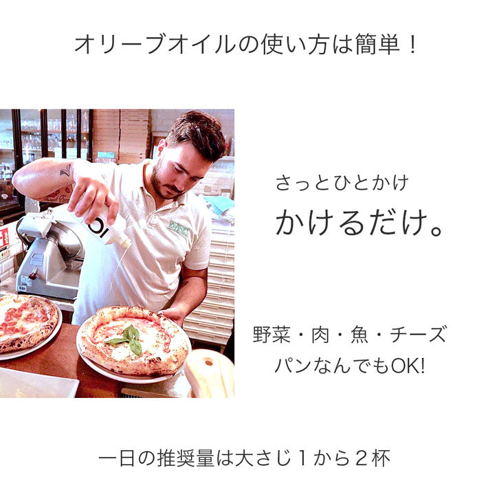 FRISINO EXVオリーブオイル ブラック & ホワイト ギフトセット