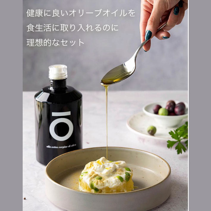 FRISINO EXVオリーブオイル ブラック & ホワイト ギフトセット