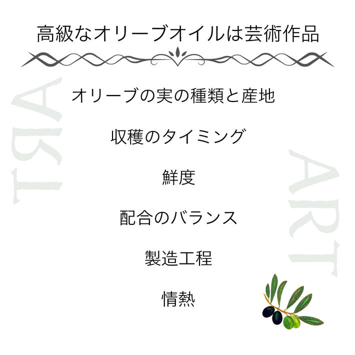 カロリ エキストラバージン オリーブオイル モンティ デル ドゥーカ 500ml