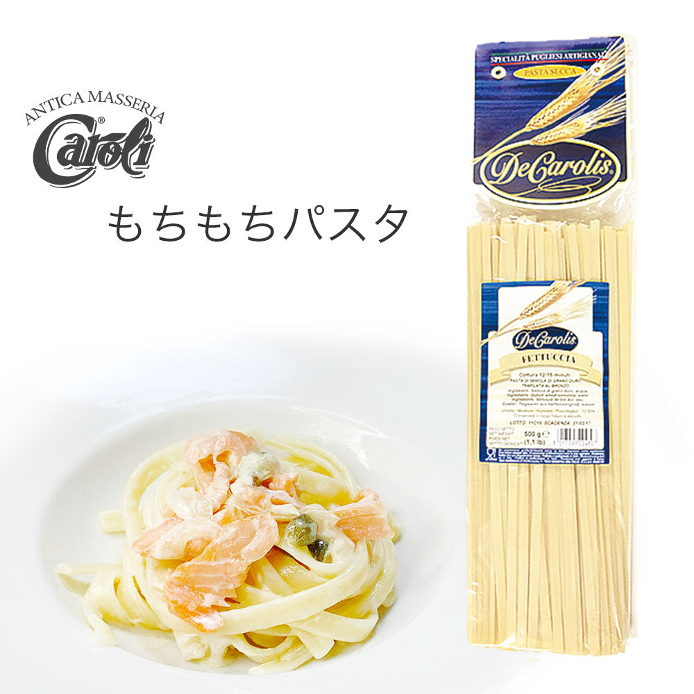カロリ スパゲッティ 2種セット 500g x 6