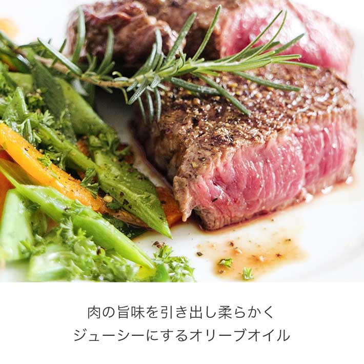 フリシーノ エキストラバージン オリーブオイル ブラック 250ml