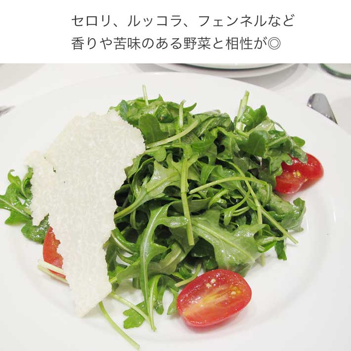 フリシーノ エキストラバージン オリーブオイル ブラック 250ml