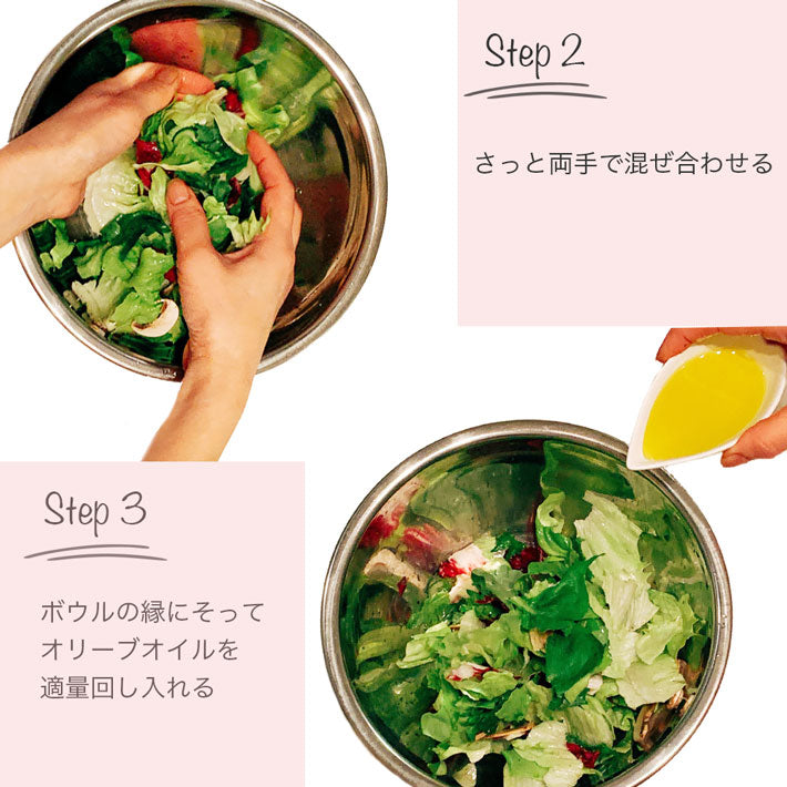 デリシャス サラダドレッシングセット