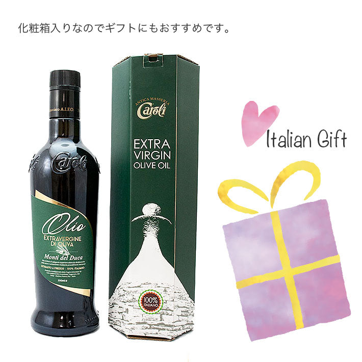 カロリ エキストラバージン オリーブオイル モンティ デル ドゥーカ 500ml