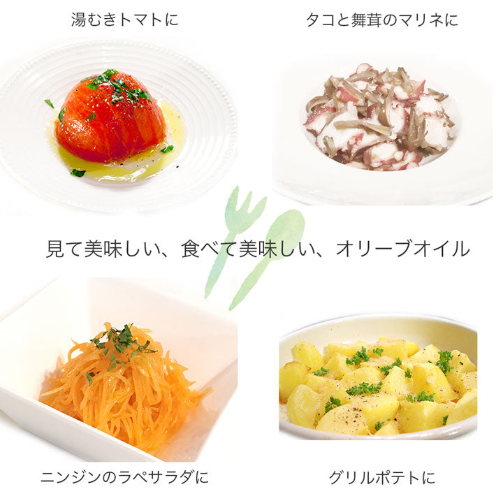 カロリ エキストラバージン オリーブオイル モンティ デル ドゥーカ 500ml