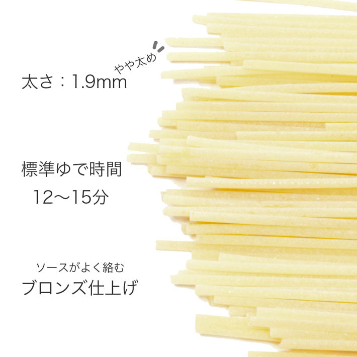 【訳あり】カロリ スパゲッティ 500g