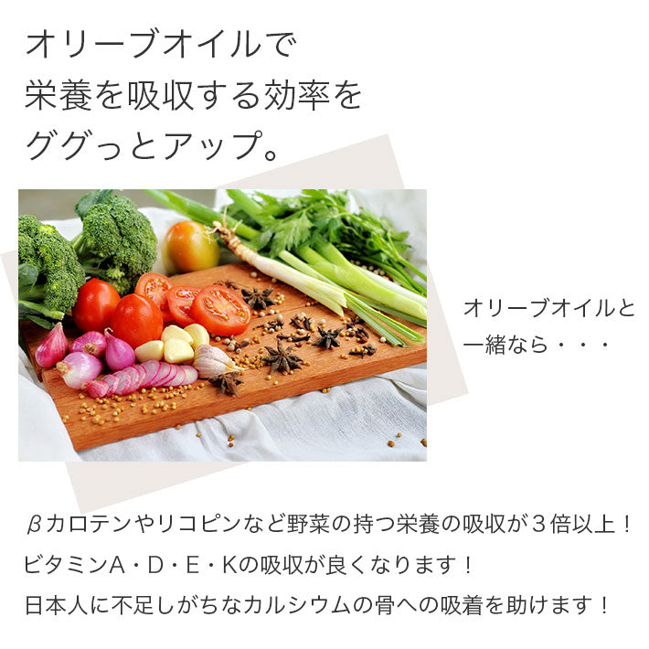 フリシーノ エキストラバージン オリーブオイル ホワイト 250ml
