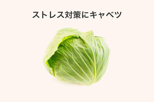 キャベツとオリーブオイル