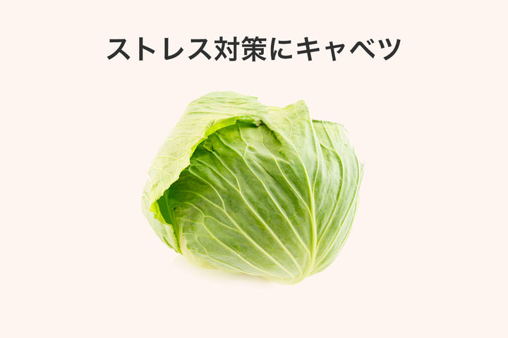 キャベツとオリーブオイル
