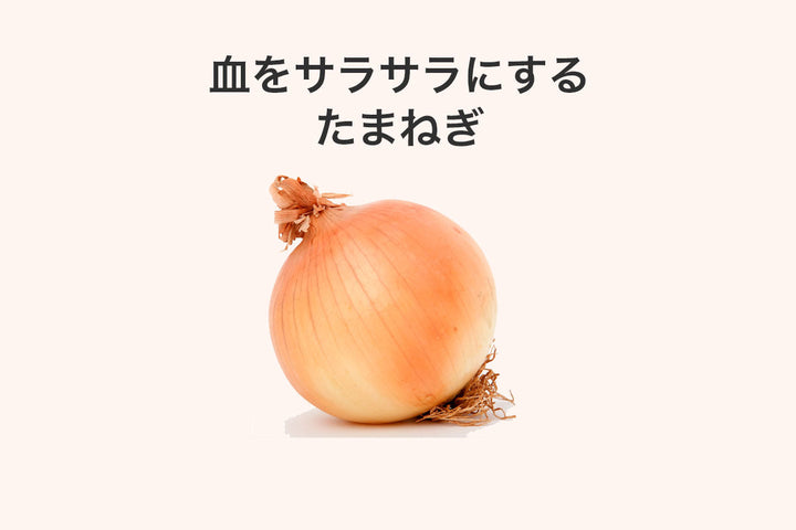 たまねぎとオリーブオイル