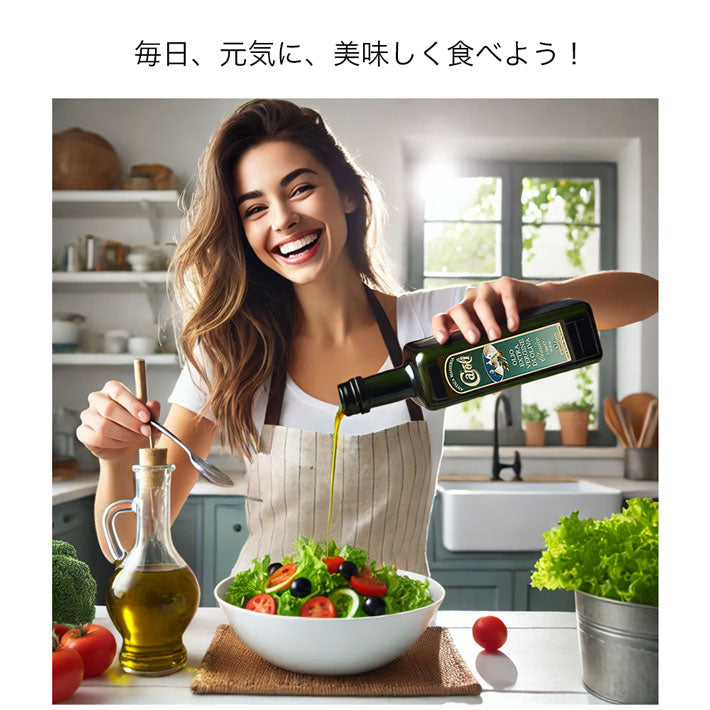 カロリ エキストラバージン オリーブオイル クラシコ 1L x 6本