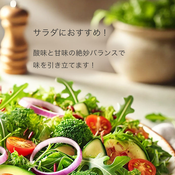 le Aperte 白バルサミコ酢 250ml x 3本