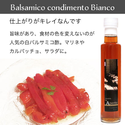 バルサミコ酢 モデナ 3種セット