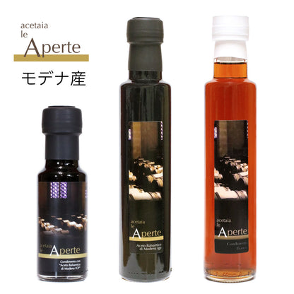 バルサミコ酢 モデナ 3種セット