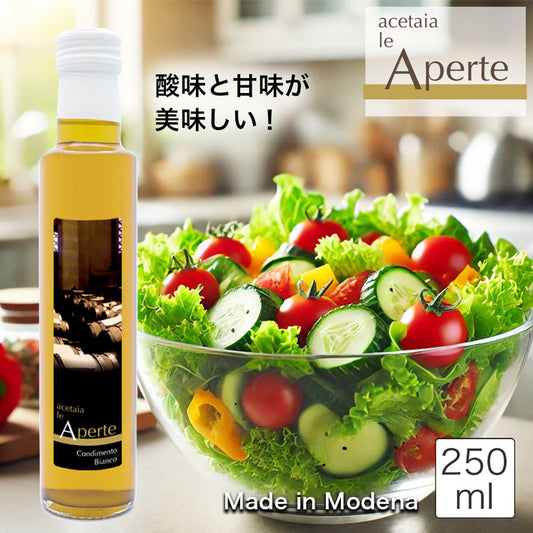 le Aperte 白バルサミコ酢 250ml