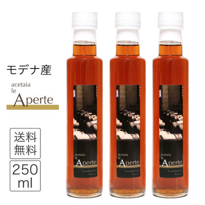 le Aperte 白バルサミコ酢 250ml x 3本