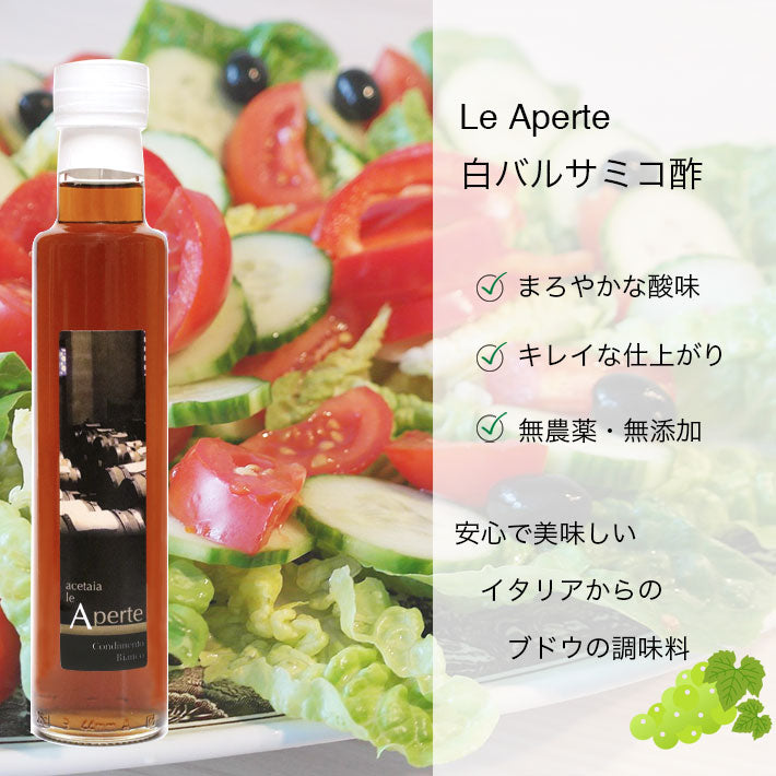 デリシャス サラダドレッシングセット