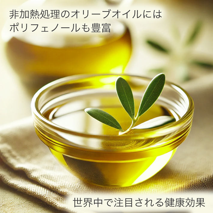 カロリ エキストラバージン オリーブオイル クラシコ 500ml