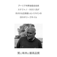 カロリ エキストラバージン オリーブオイル クラシコ 500ml