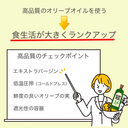 カロリ エキストラバージン オリーブオイル クラシコ 1L