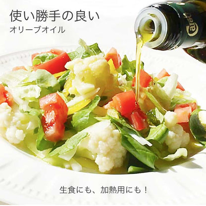 カロリ エキストラバージン オリーブオイル クラシコ 500ml x 6本