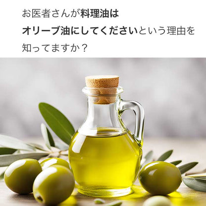 カロリ エキストラバージン オリーブオイル クラシコ 500ml x 6本