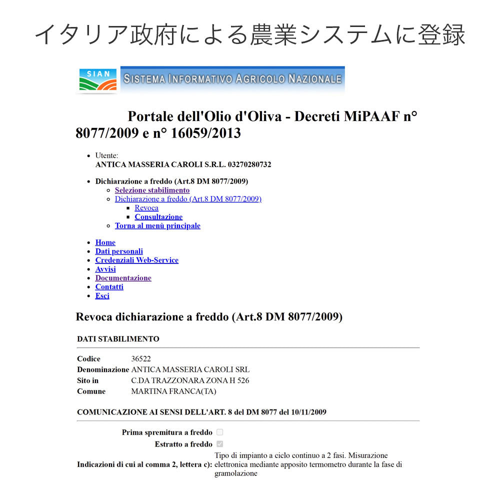 カロリ エキストラバージン オリーブオイル クラシコ 1L