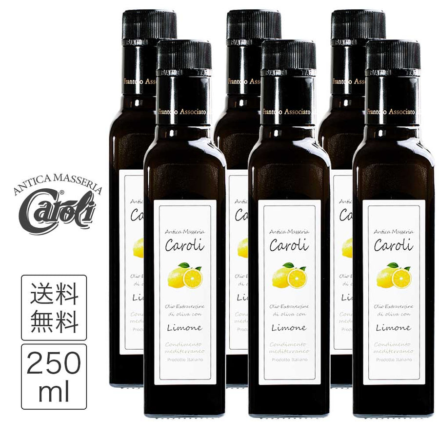 カロリ エキストラバージン オリーブオイル レモン 250ml x 6本