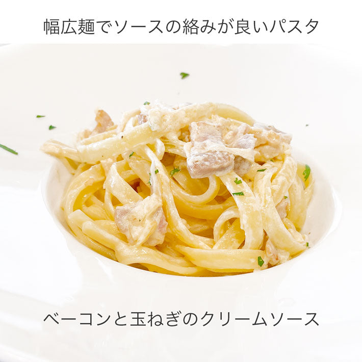 カロリ フェトゥッチャ 500g