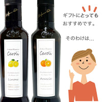 CAROLI フルーツ系オリーブオイルのギフトセット