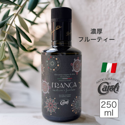 イタリア・プーリア産 エキストラバージンオリーブオイル カロリ フランカ 250ml