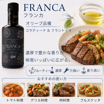 イタリア・プーリア産 エキストラバージンオリーブオイル カロリ マルティーナ・フランカ 250ml x2本 ギフトセット