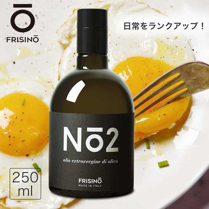 フリシーノ エキストラバージン オリーブオイル NO2 250ml