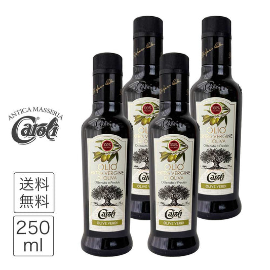 イタリア・プーリア産 ノンフィルター（無濾過）エキストラバージンオリーブオイル カロリ 250ml x 4本