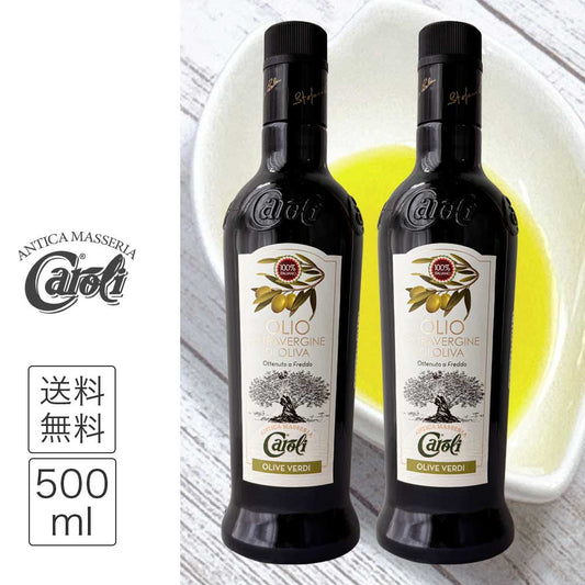 イタリア・プーリア産 ノンフィルター（無濾過）エキストラバージンオリーブオイル カロリ 500ml x 2本