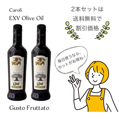 イタリア・プーリア産 ノンフィルター（無濾過）エキストラバージンオリーブオイル カロリ 500ml x 2本