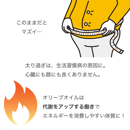 カロリ エキストラバージン オリーブオイル ノンフィルター 500ml x 2本