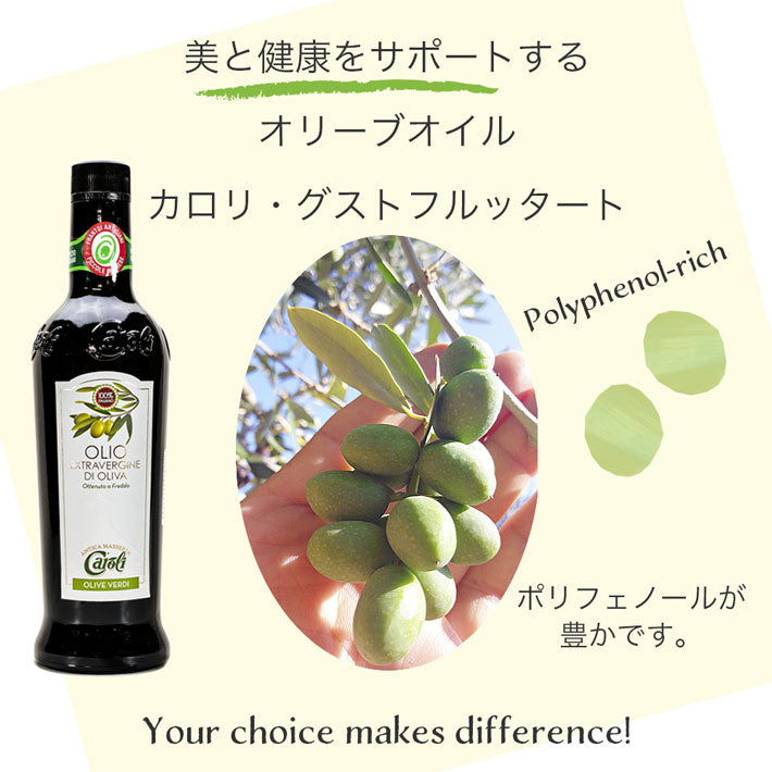 カロリ エキストラバージン オリーブオイル ノンフィルター 500ml