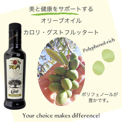 イタリア・プーリア産 ノンフィルター（無濾過）エキストラバージンオリーブオイル カロリ 500ml x 2本