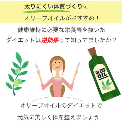 カロリ エキストラバージン オリーブオイル ノンフィルター 500ml